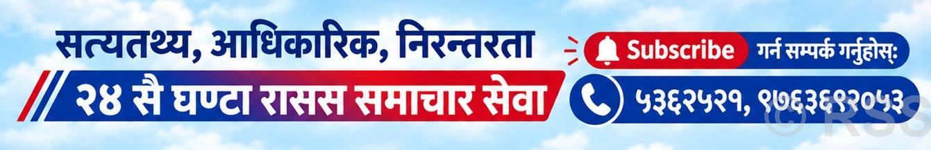 RSS is testing its new Webportal with latest features