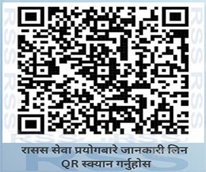 RSS is testing its new webportal with latest features